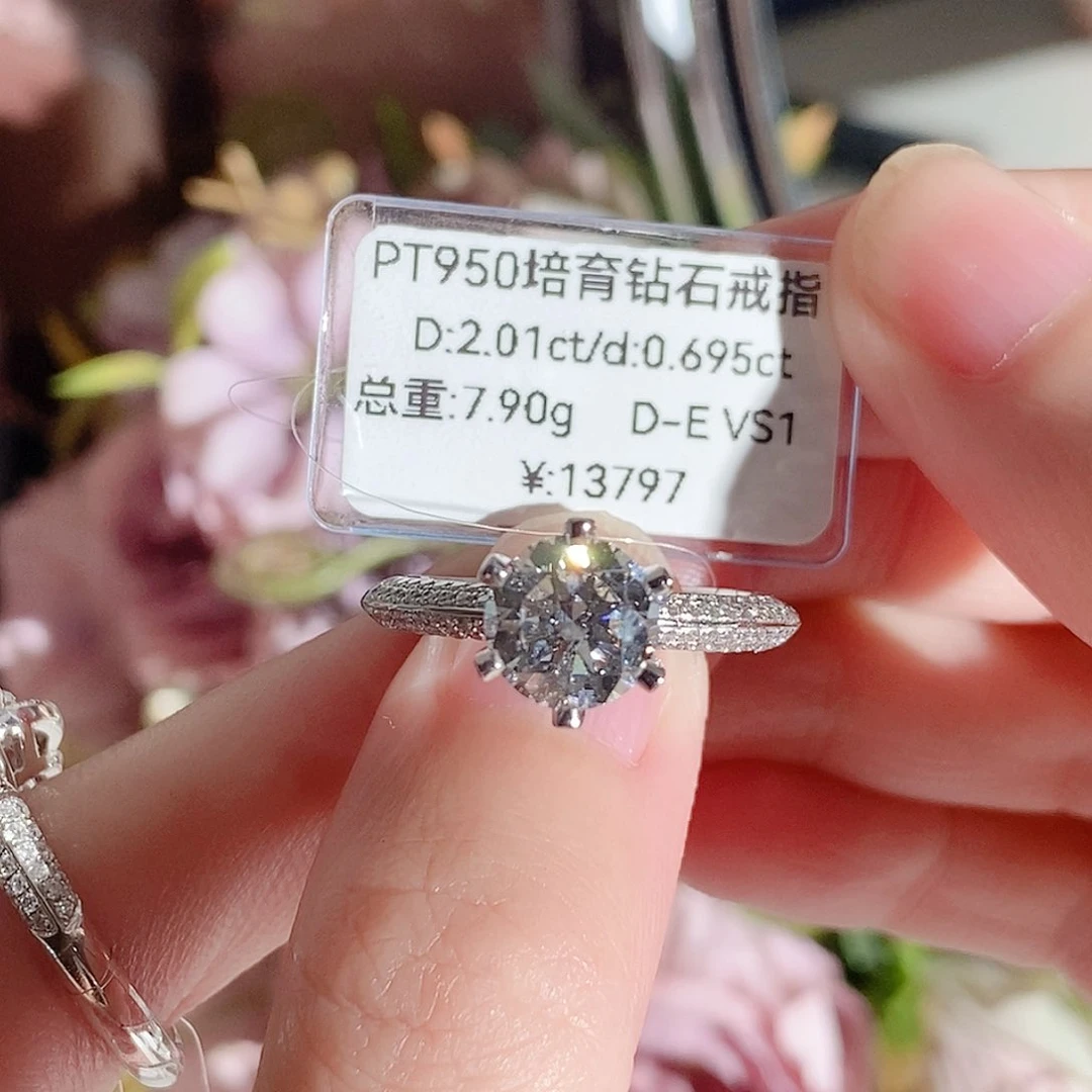 海***怡铂Pt950镶嵌实验室培育钻石16#