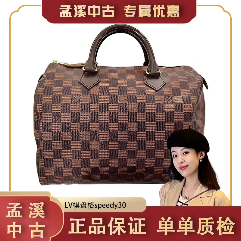 LouisVuitton/路易威登 单肩包 棋盘格手提speedy30 mx9157/2512