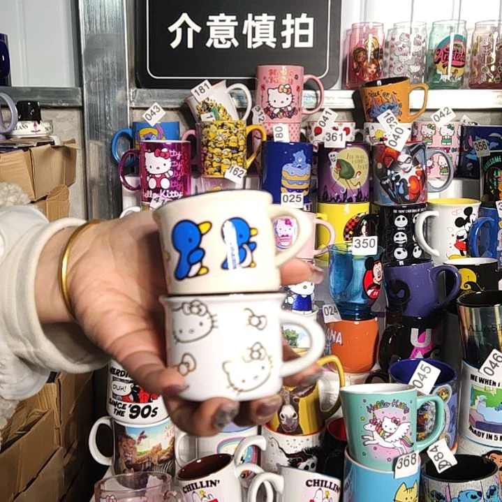 小酒杯茶杯临时链接221