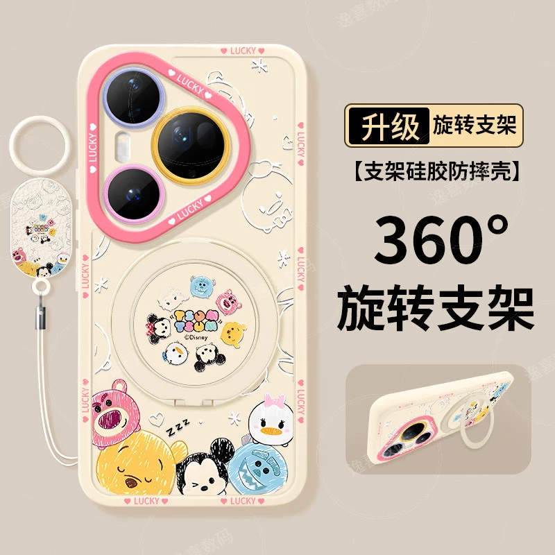 适用华为pura70手机壳新款pura80pro支架全包ultra超薄软硅胶外壳