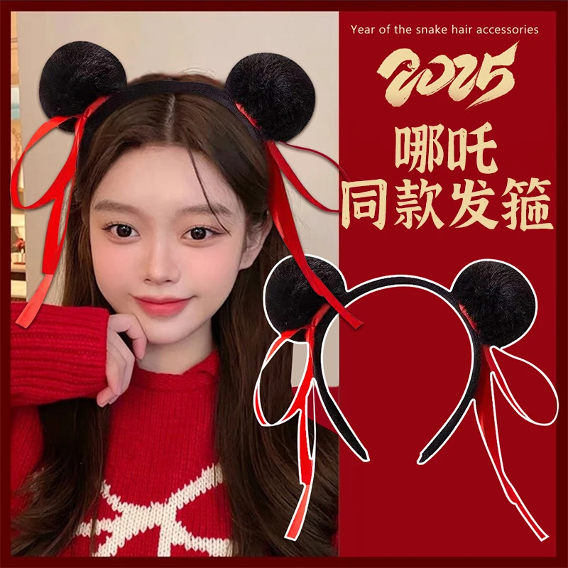 【哪吒发箍】哪吒同款发箍儿童发箍影视周边丸子头发夹影视周边头箍