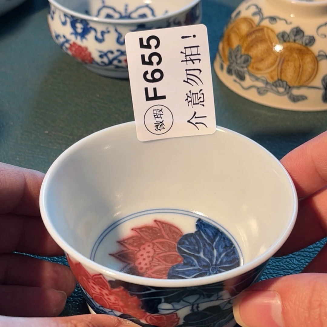 655 半月陶瓷半月陶瓷