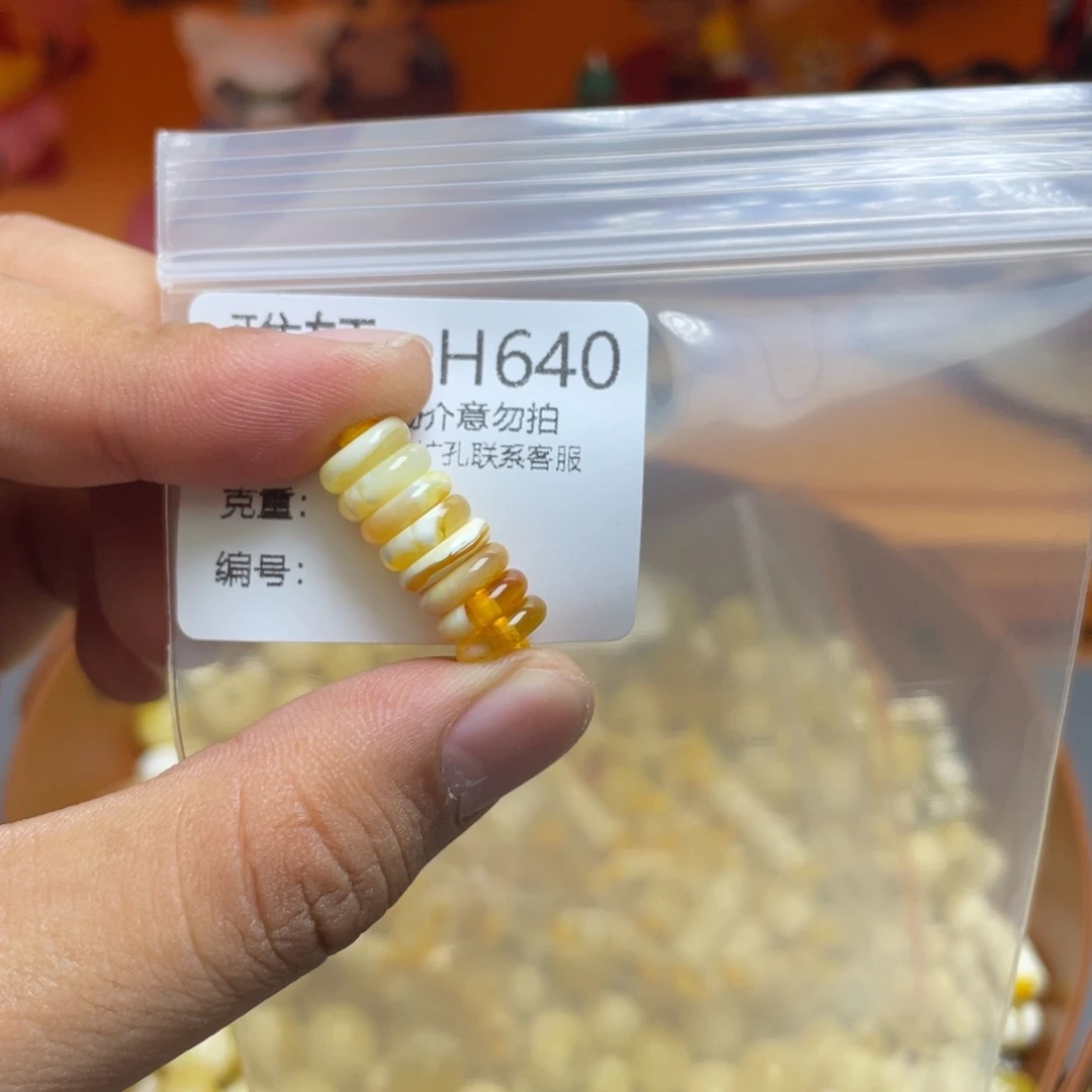 未镶嵌琥珀珠宝奇石许**?