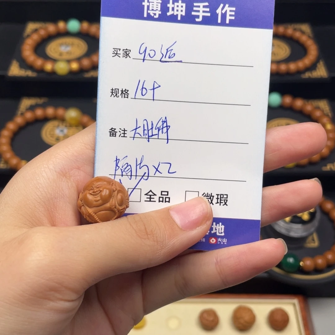 9***逅手串猴头核桃配饰