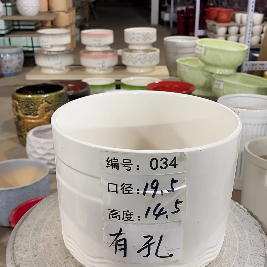 【闪购商品】陶瓷微瑕花盆-034-1个白