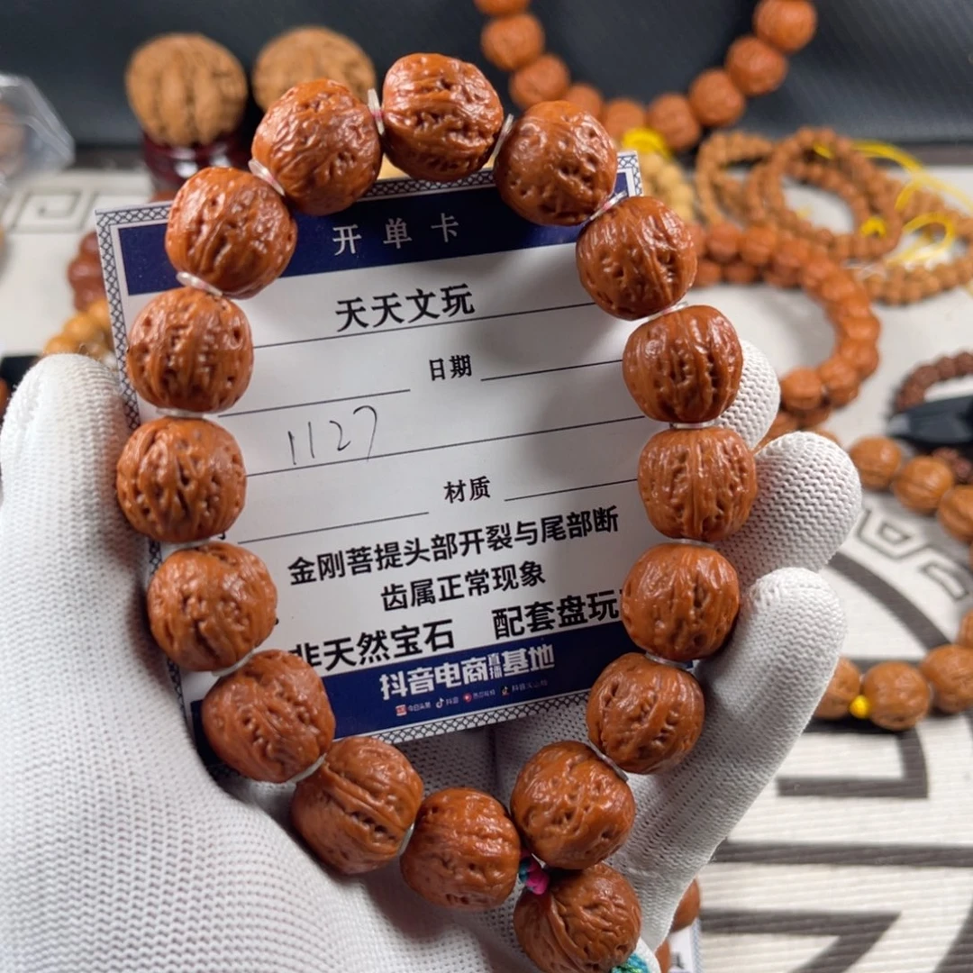 手串文玩核桃方肚闷墩大粗筋筋1127