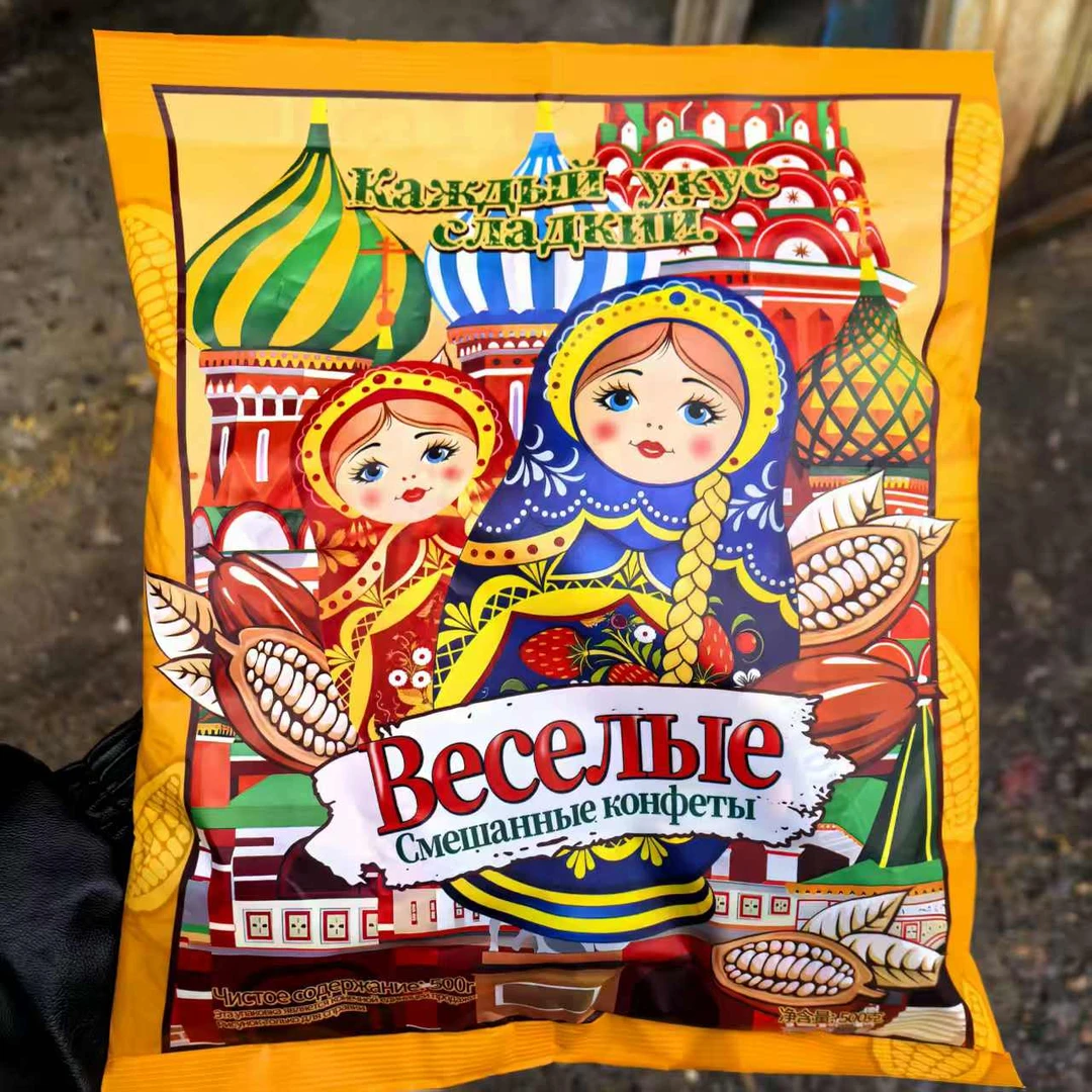 俄罗斯风味混合巧克力夹心糖果多种口味解馋美味零食ty