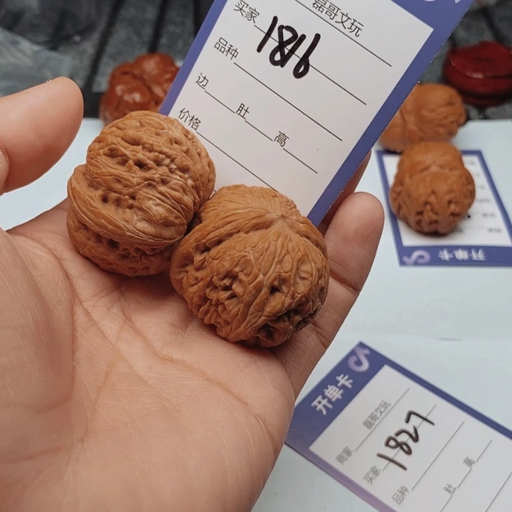 文玩核桃吊坠1816