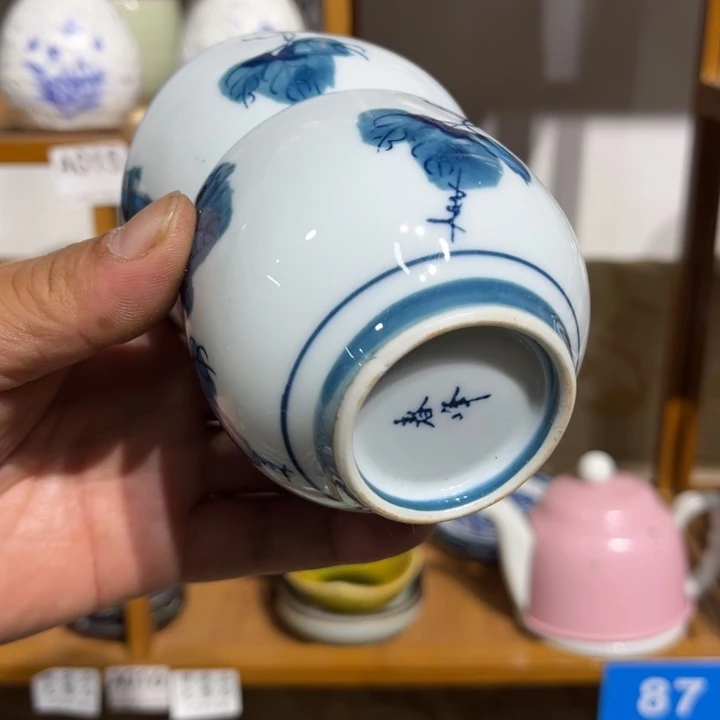 茶盏满25包邮默认微瑕凑凑单57
