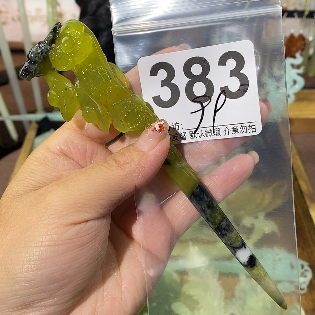 玛****合金蛇纹石玉发饰