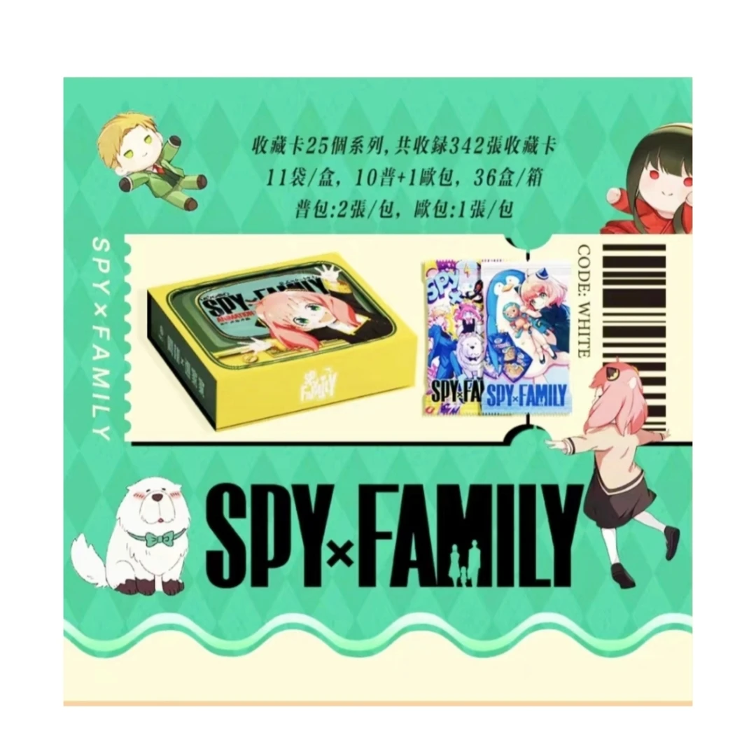 【车车】ZR+2幻海文化间谍过家家卡牌盲盒【拆卡】国卡