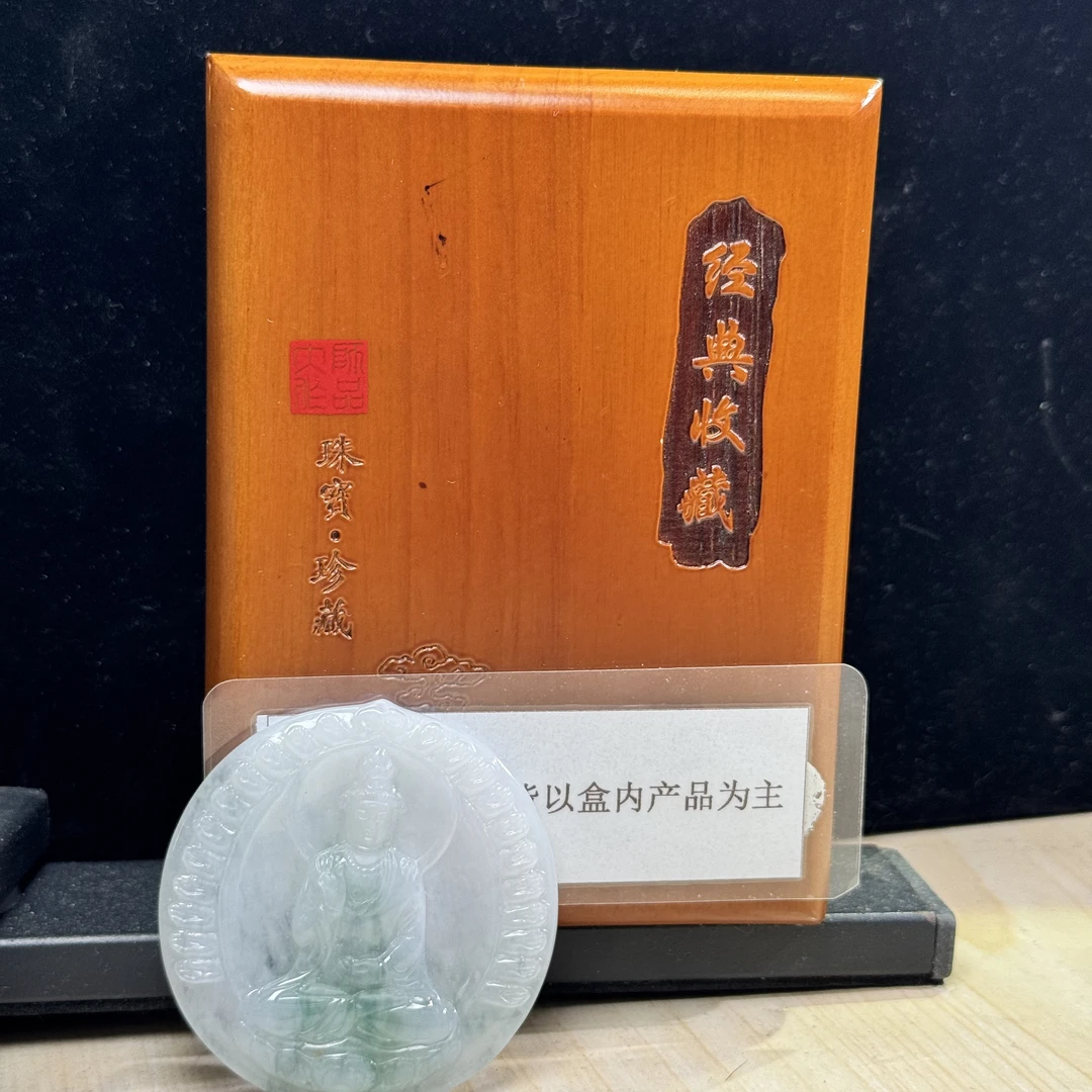 JTW20-210 H 天然缅甸翡翠A货