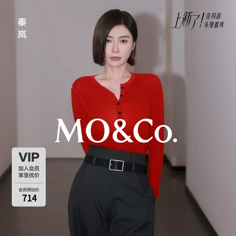 【秦岚同款】MOCO针织衫开衫秋季捏褶收腰绵羊毛MBD3CARK01