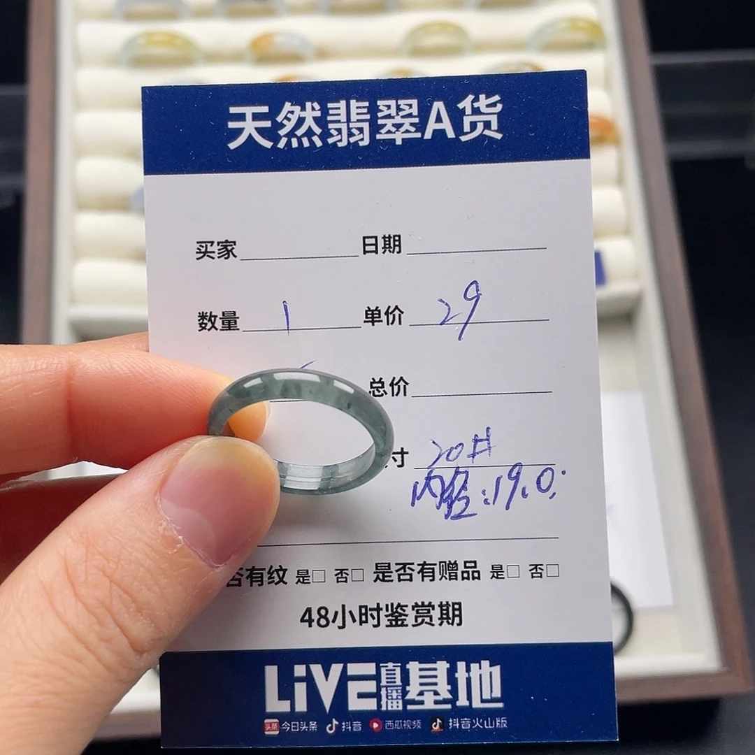 未镶嵌戒指翡翠翡翠