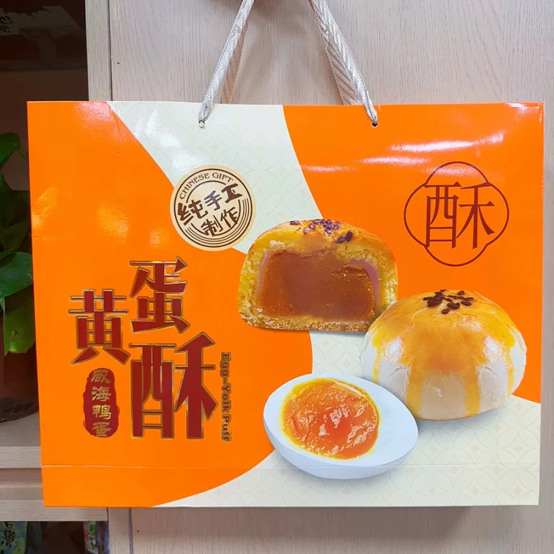 雪媚娘蛋黄酥糕点休闲食品解馋美味夹心小吃