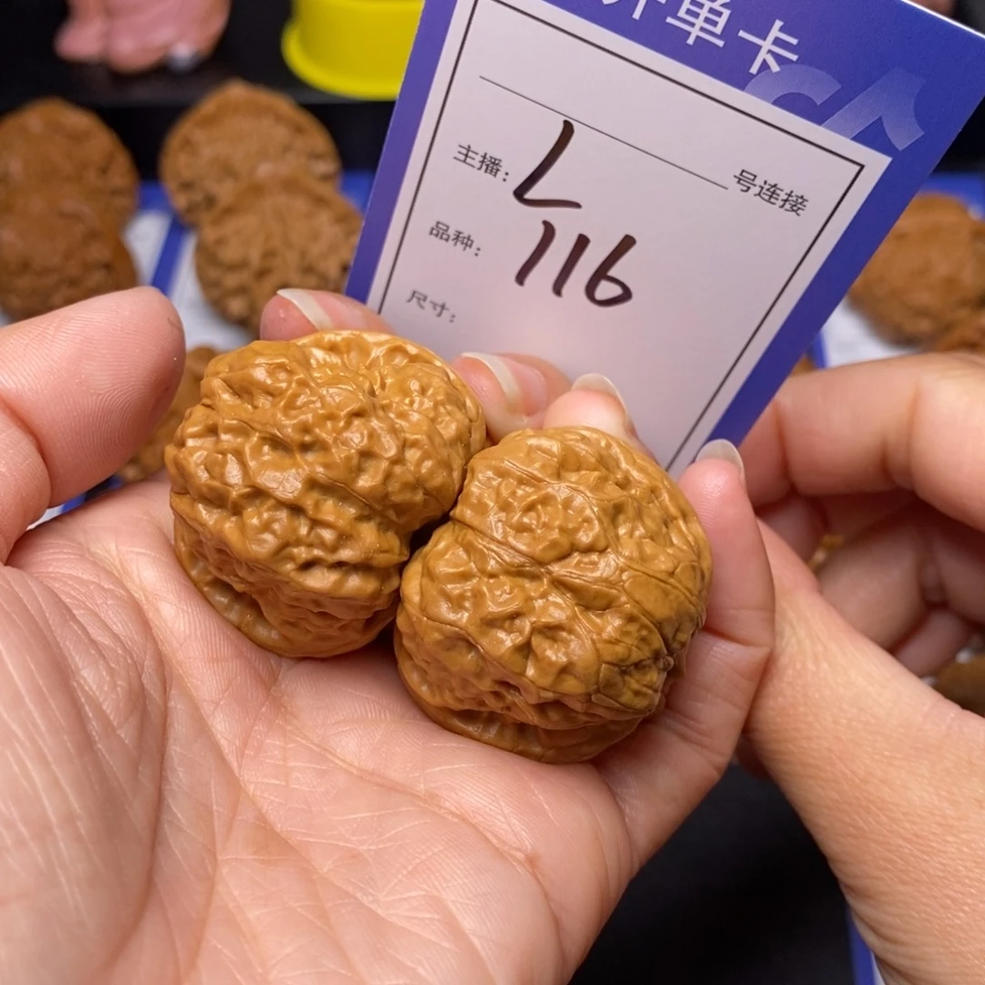 文玩核桃把件37蛤蟆头116