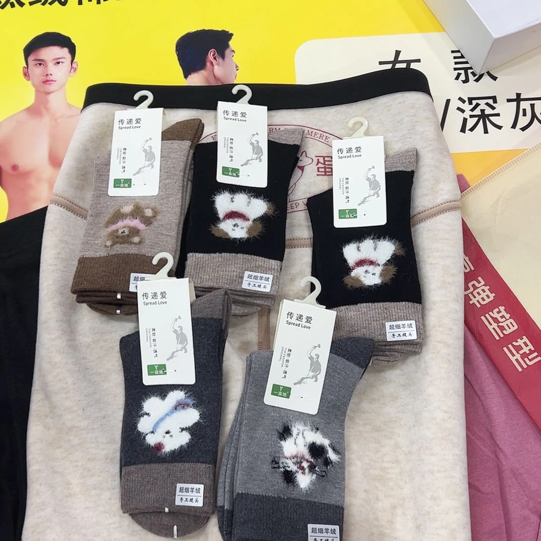 长绒棉女士高端超细羊绒袜5双