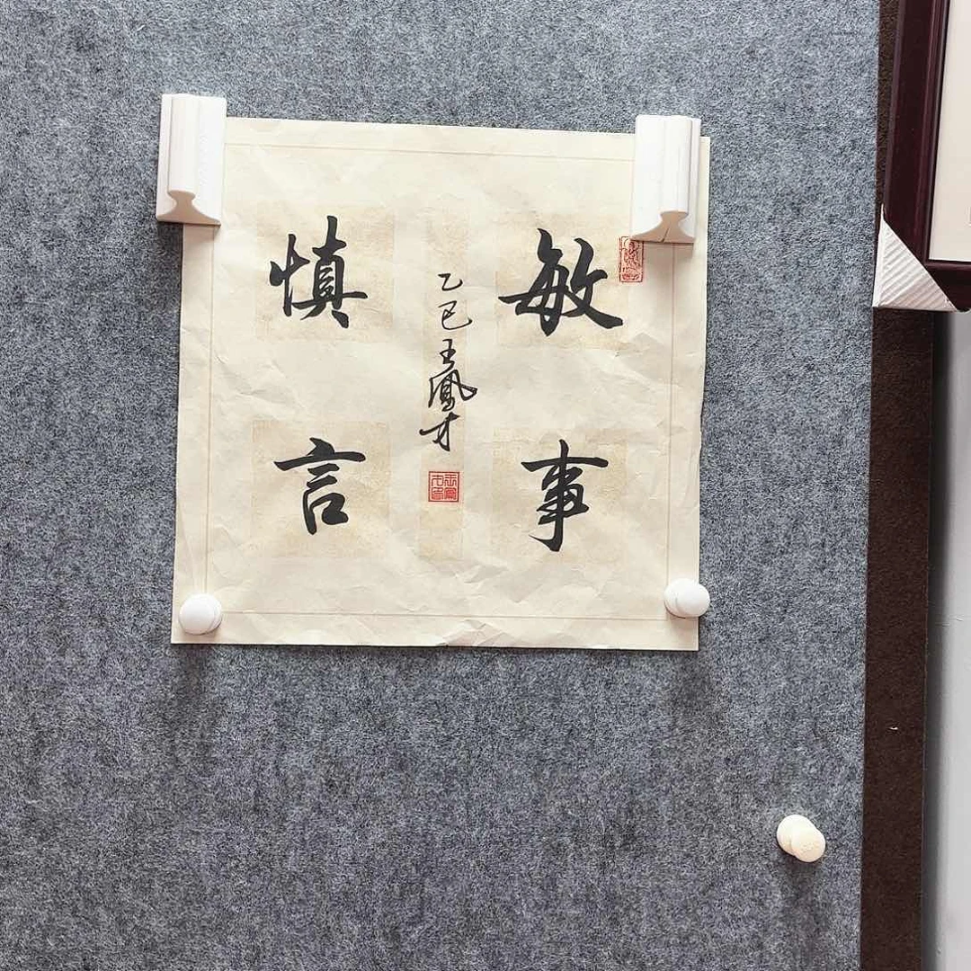 书法陈学智亲笔手绘