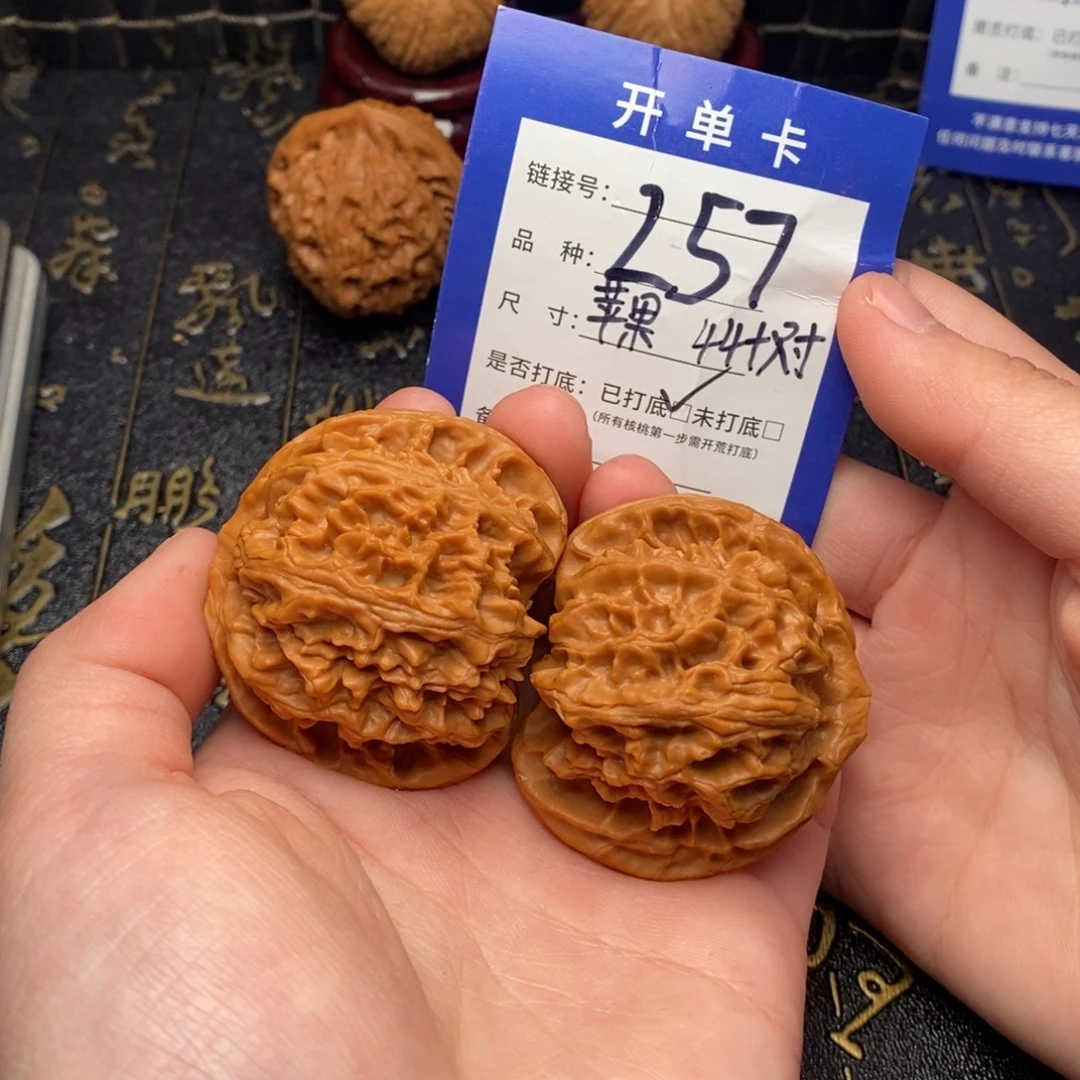 吊坠文玩核桃好果子