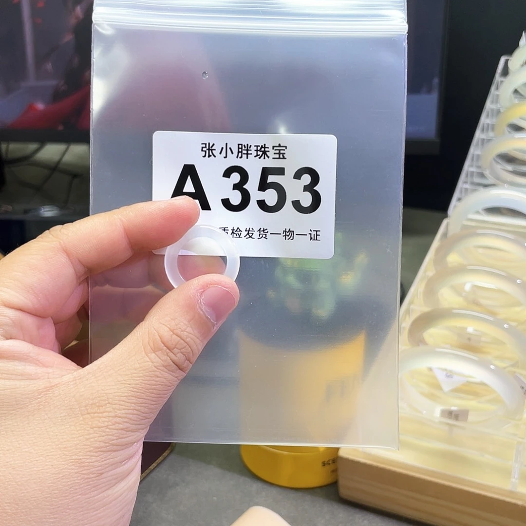 玛瑙/玉髓戒指未镶嵌苞*花