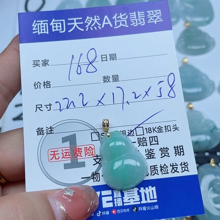 翡翠18K金镶嵌颈饰纯天然缅甸翡翠