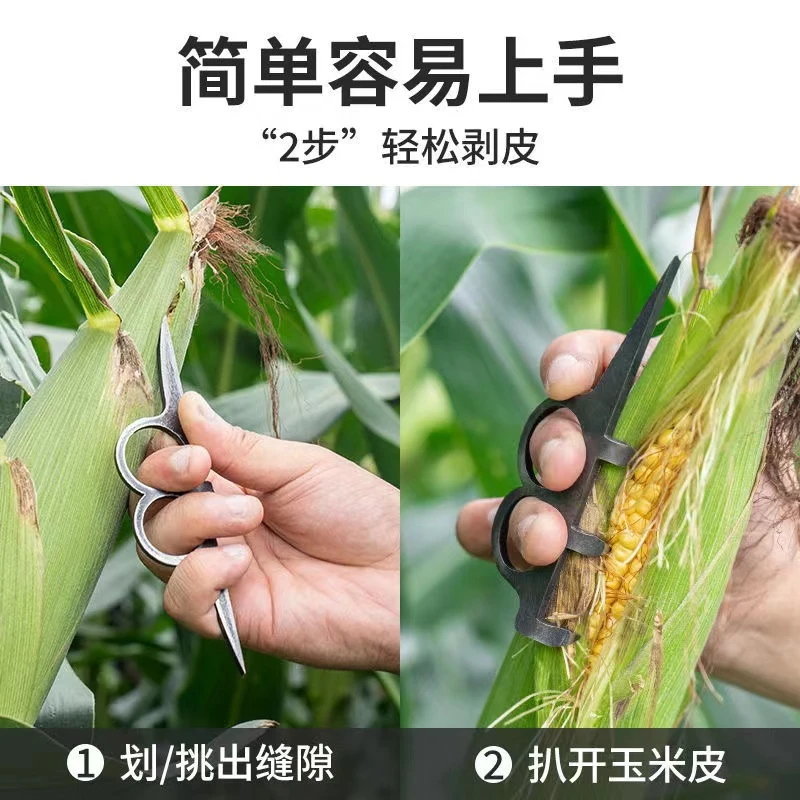 剥玉米神器农用去扒苞米皮机签子包棒子玉米皮掰撕玉米皮神器