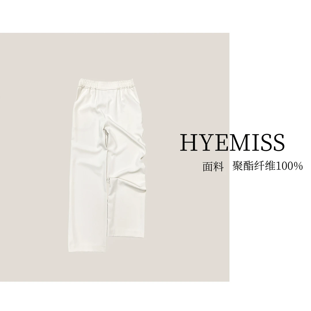 PT230134夏季纯色显瘦通勤时尚高腰休闲阔腿垂感直筒裤