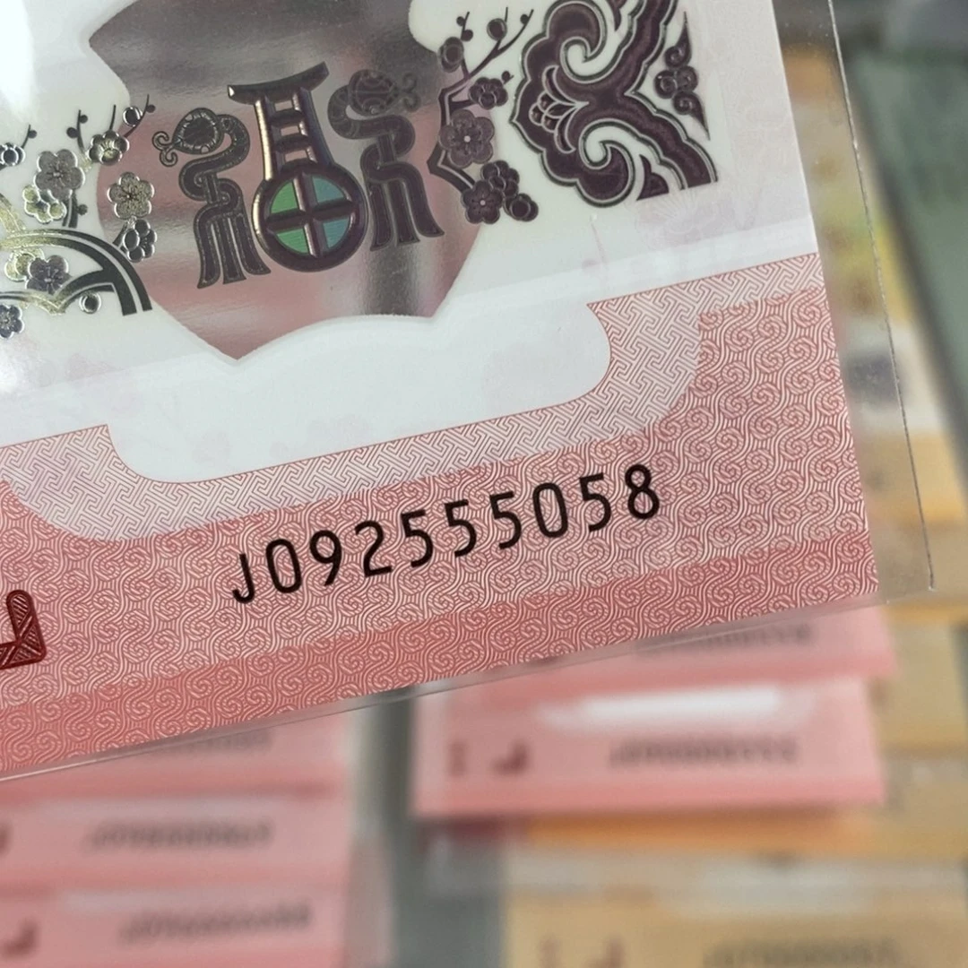 塑料5058---------------