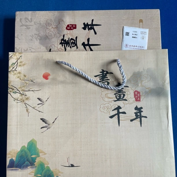 书画千年 邮票珍藏册邮册 邮票