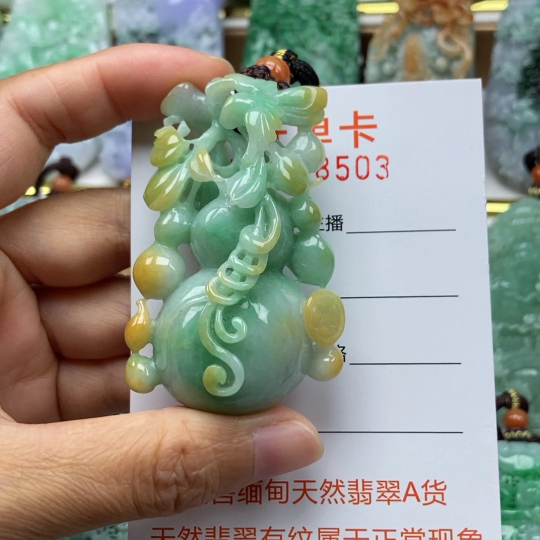 颈饰未镶嵌翡翠吊坠