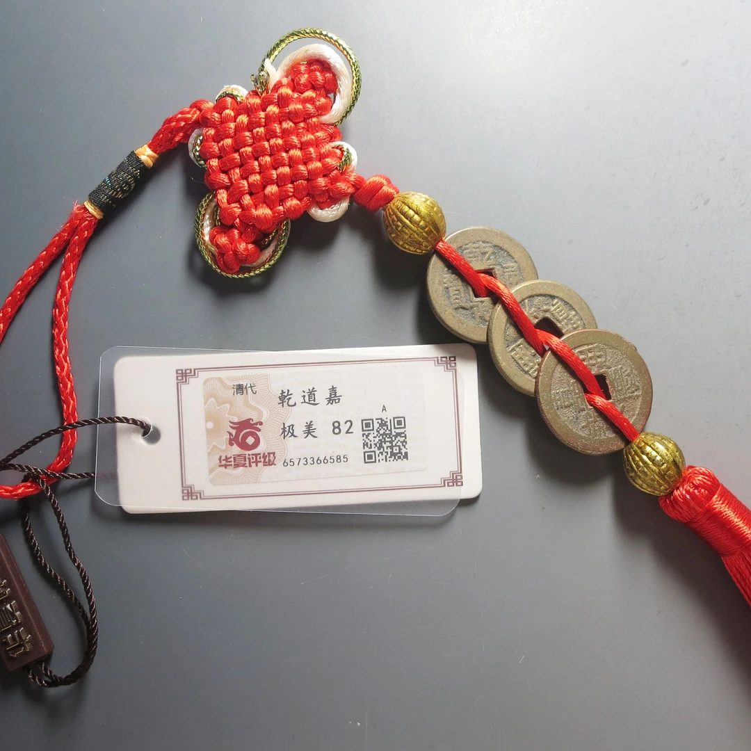 华夏评级极美82乾道嘉6585