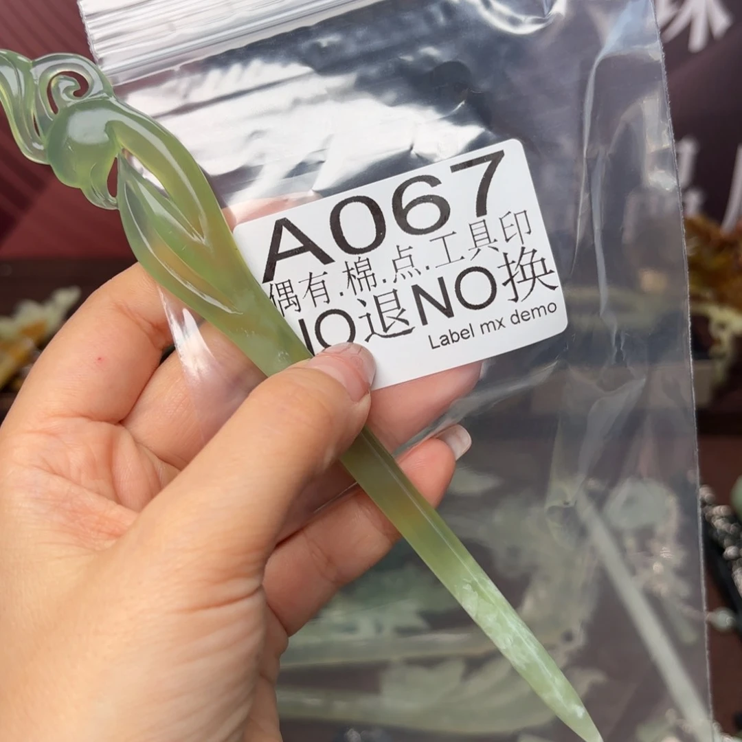 蛇纹石玉合金发饰寒*～