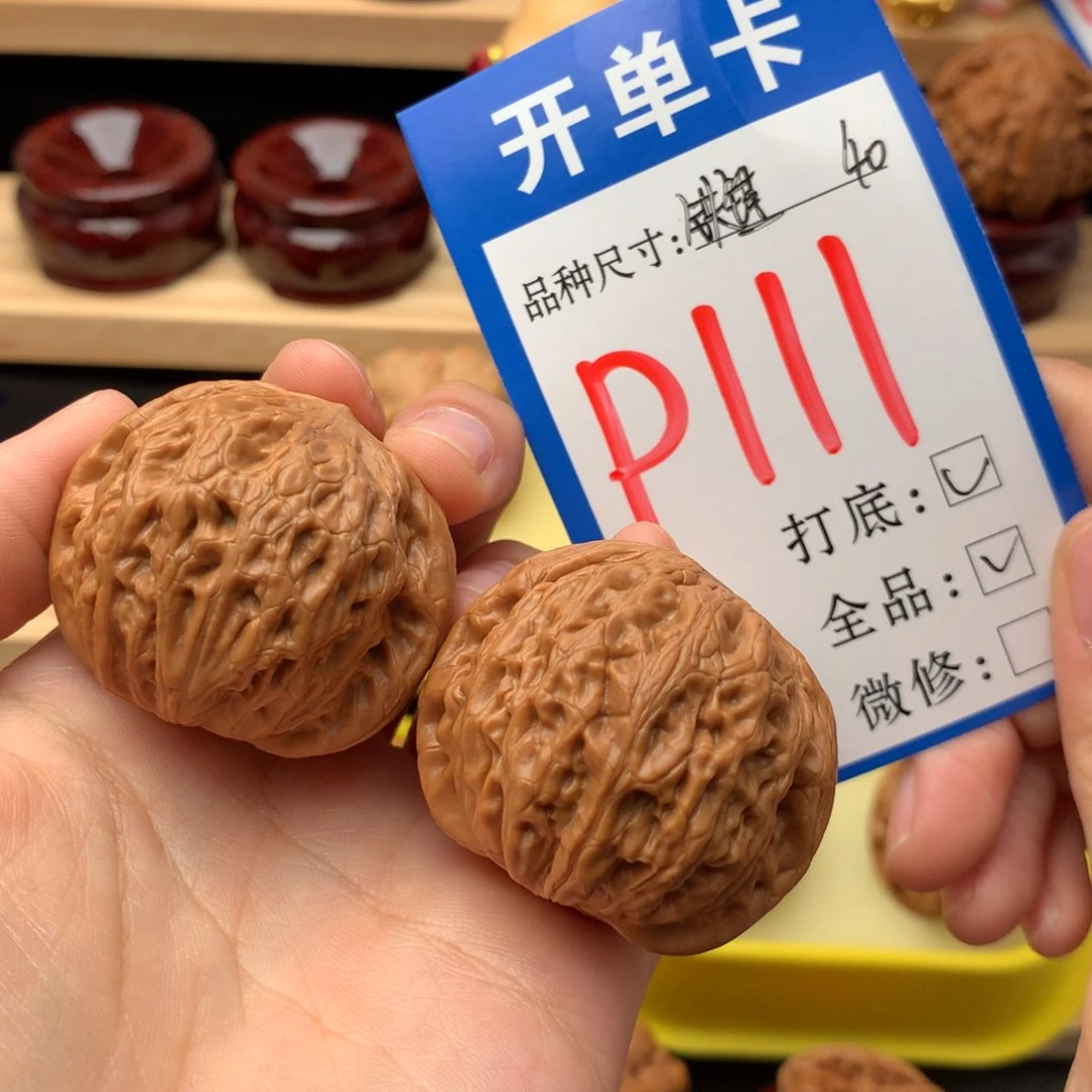 吊坠文玩核桃40 铁锤妹妹