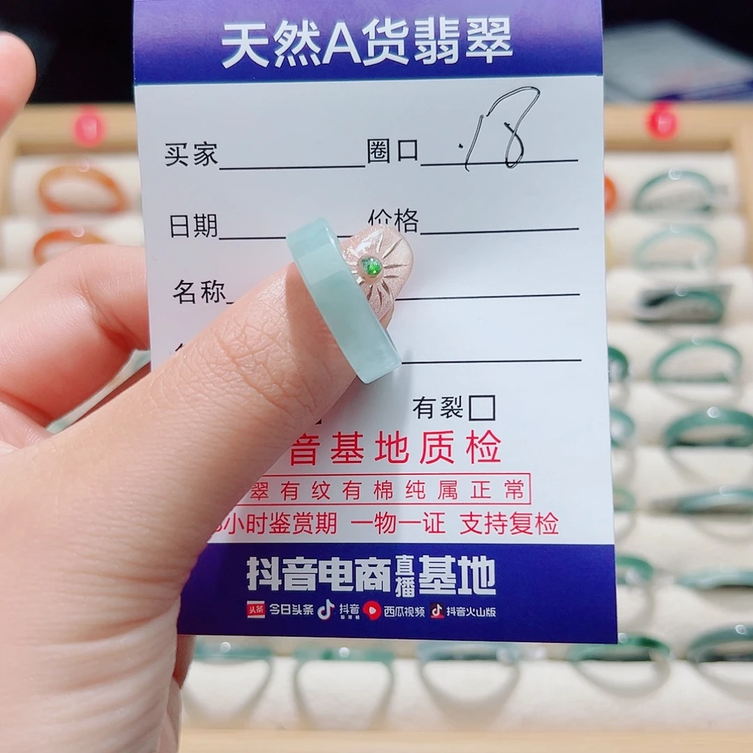 温***！未镶嵌戒指翡翠天然