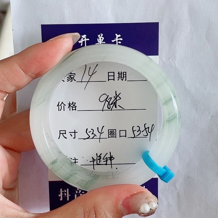 未镶嵌手镯石英质玉14