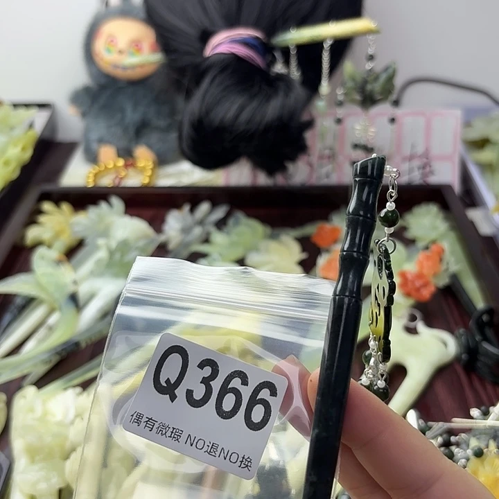 星***尘合金蛇纹石玉发饰
