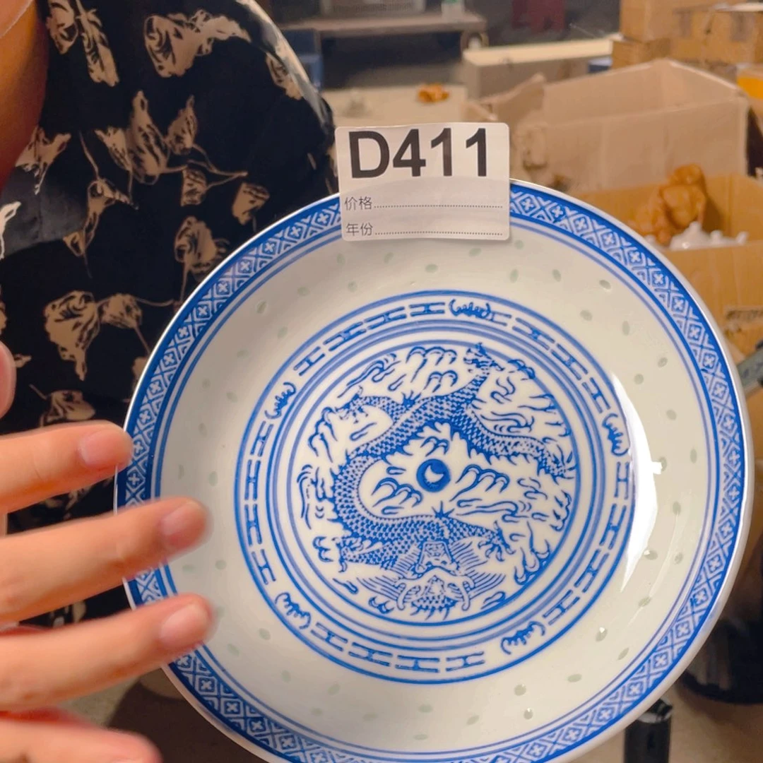 摆件D411陶瓷陶瓷陶瓷陶瓷