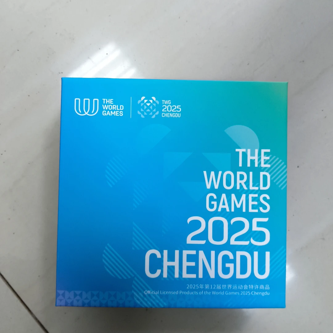 2025年第12届世运会徽章套装礼盒版
