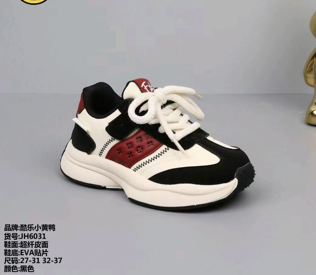 诗涵家 男女童皮面休闲鞋6031