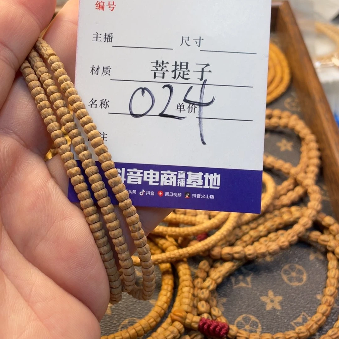 柏香籽/百香籽手串柏香籽多圈4尺寸024