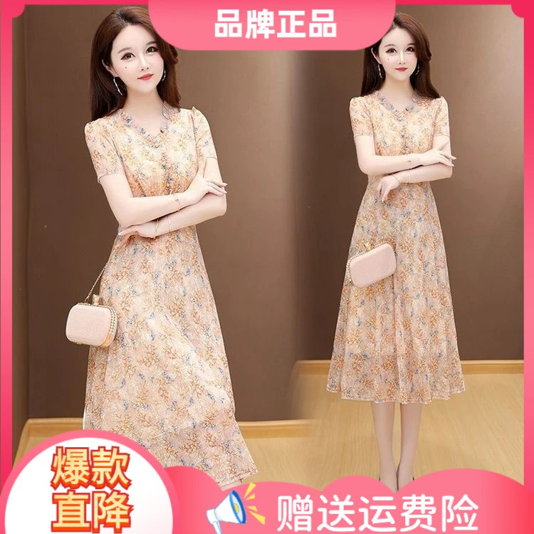 战袍V领A字裙气质八卦连衣裙印花碎花夏季中长款女装洋气裙子短袖