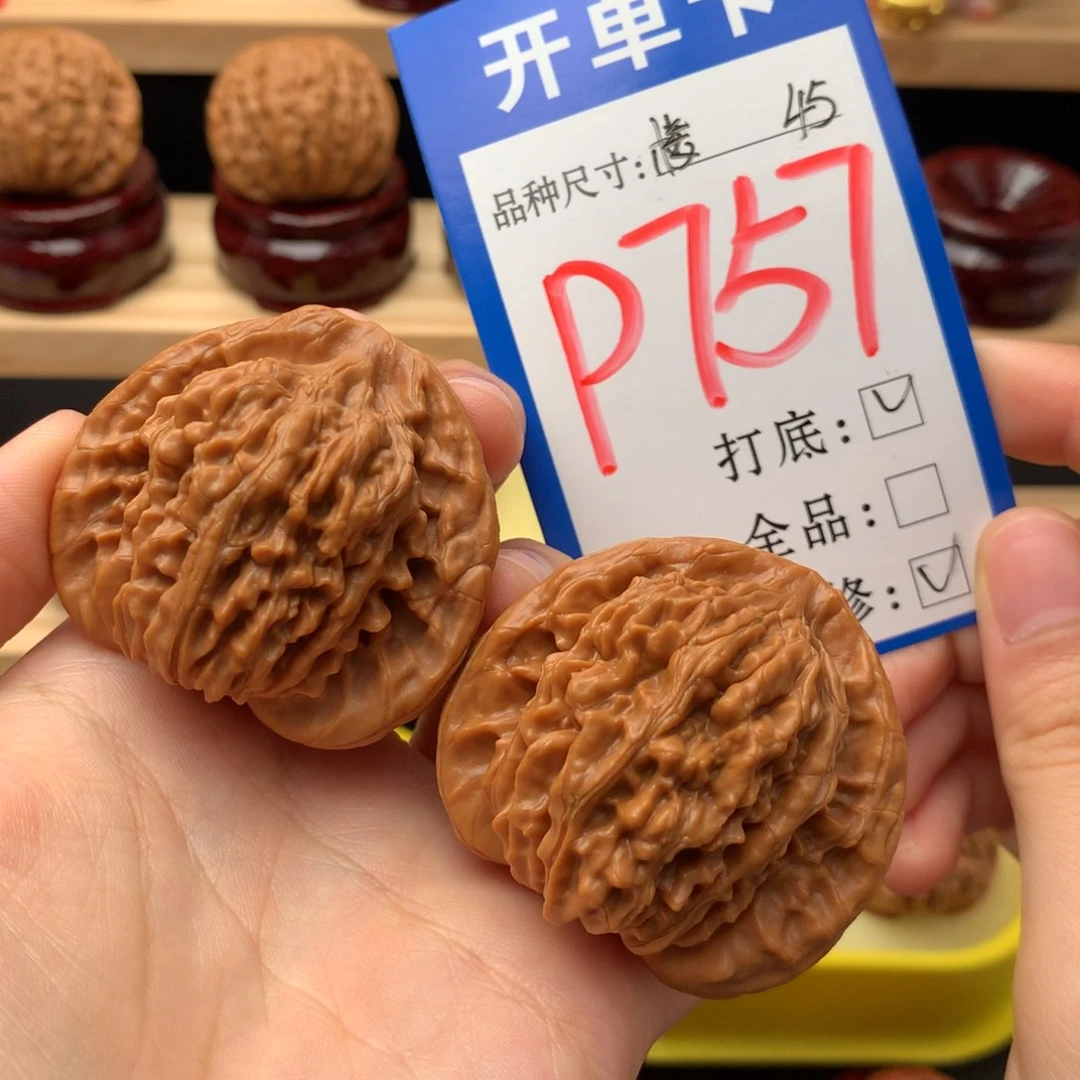 吊坠文玩核桃45 四座楼