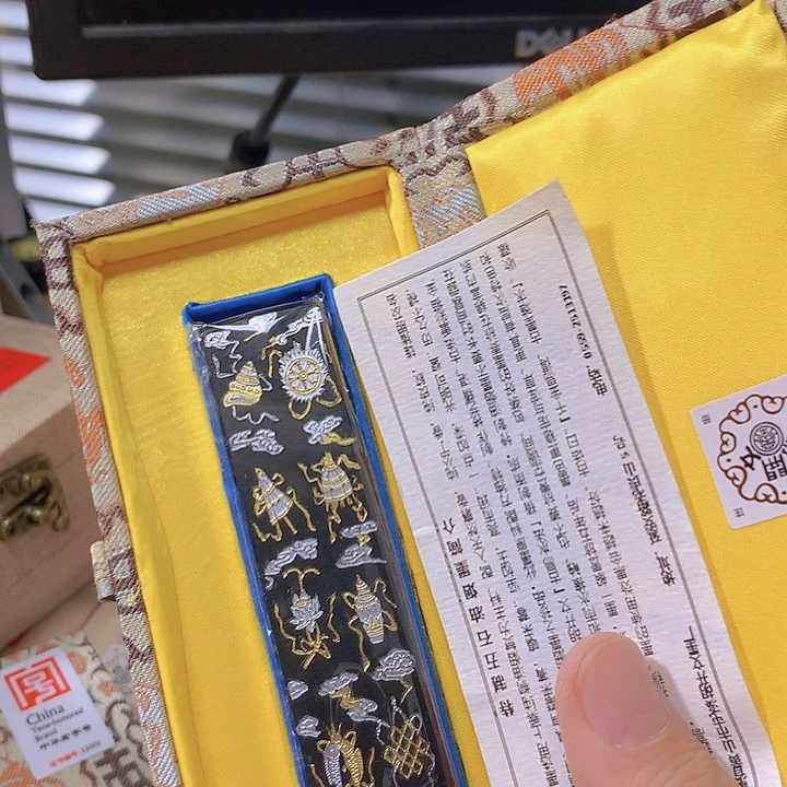阿***轩金水月轩墨条清仓