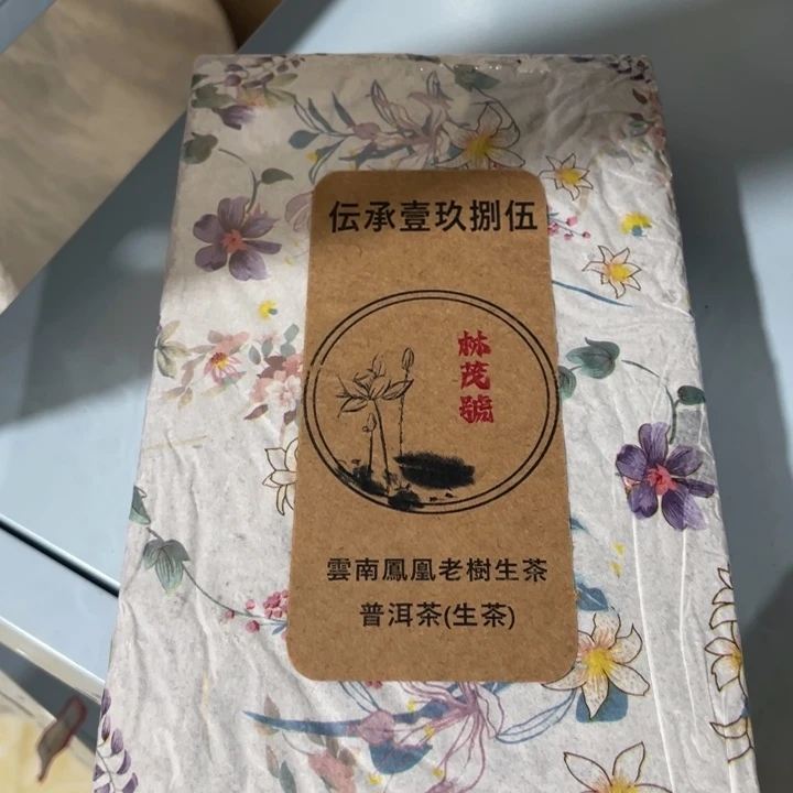 盖碗我在外面吃饭呢你在哪了