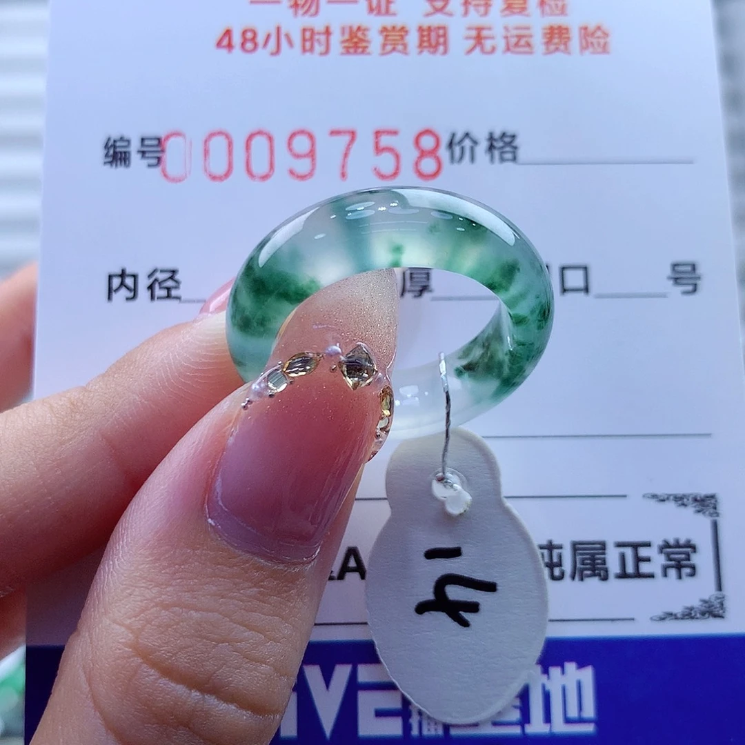 未镶嵌戒指翡翠翡翠