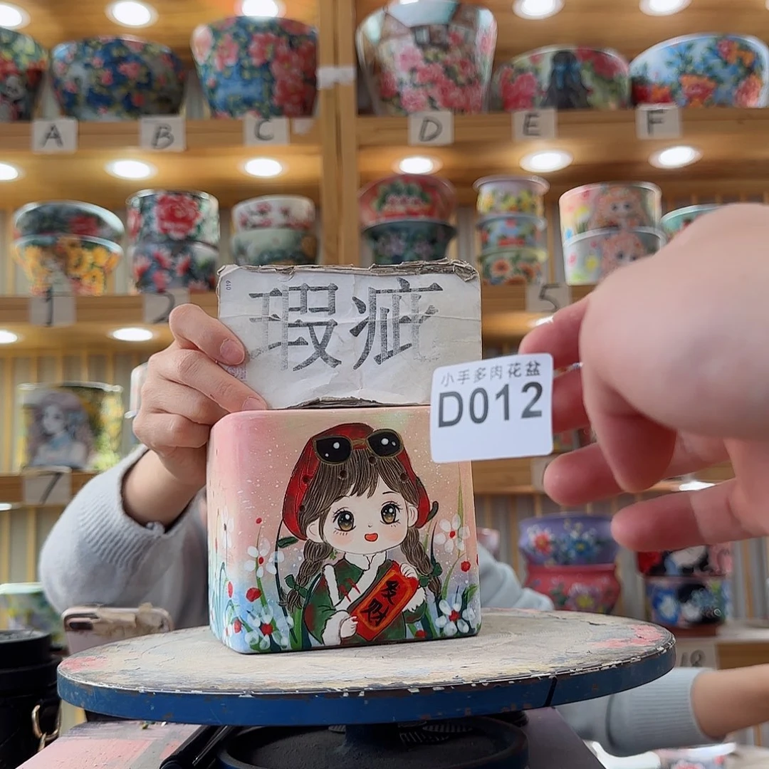 瓷片微瑕微瑕微瑕微瑕