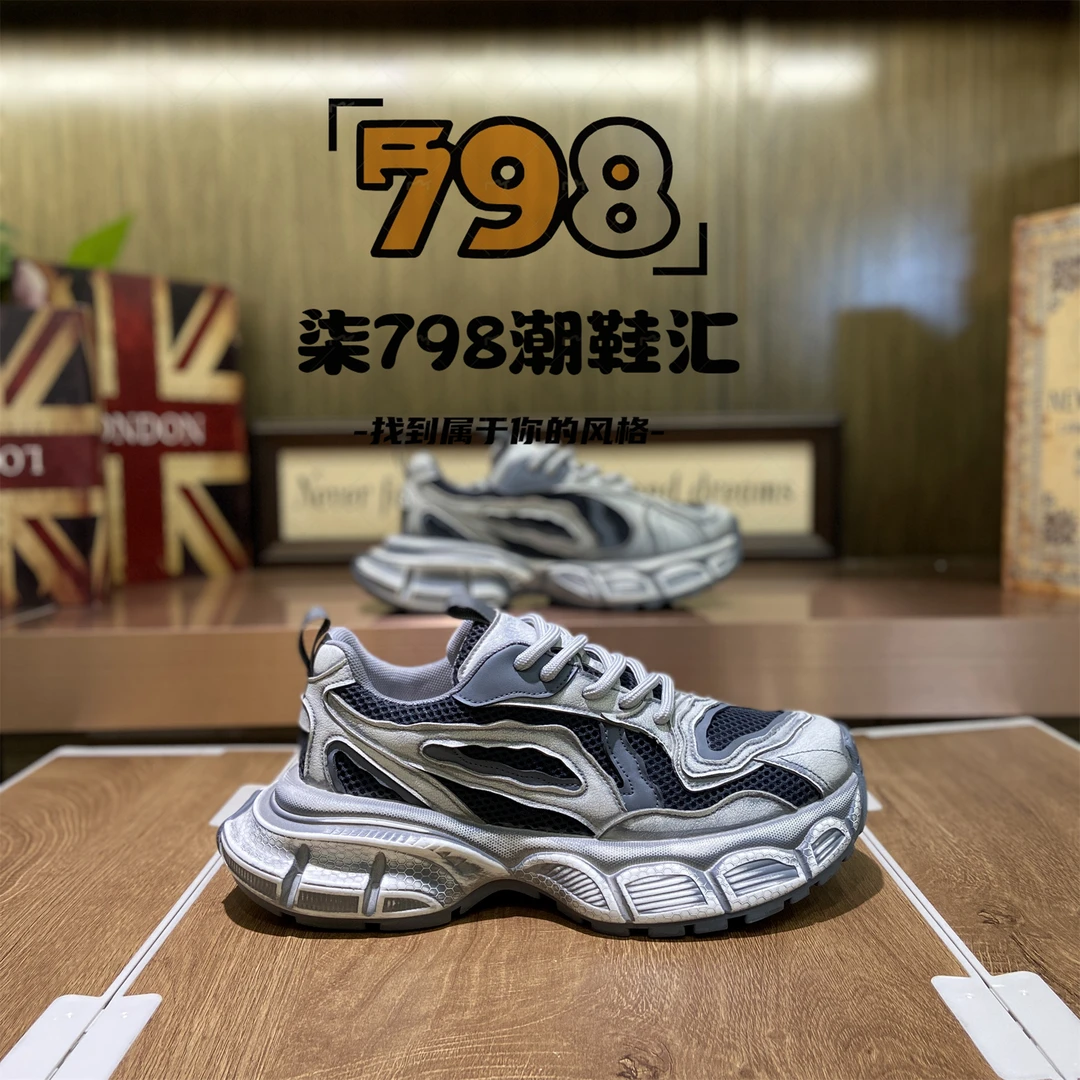 柒【798】男士2025春季新款原创潮流时尚老爹鞋复古做旧运动休闲鞋
