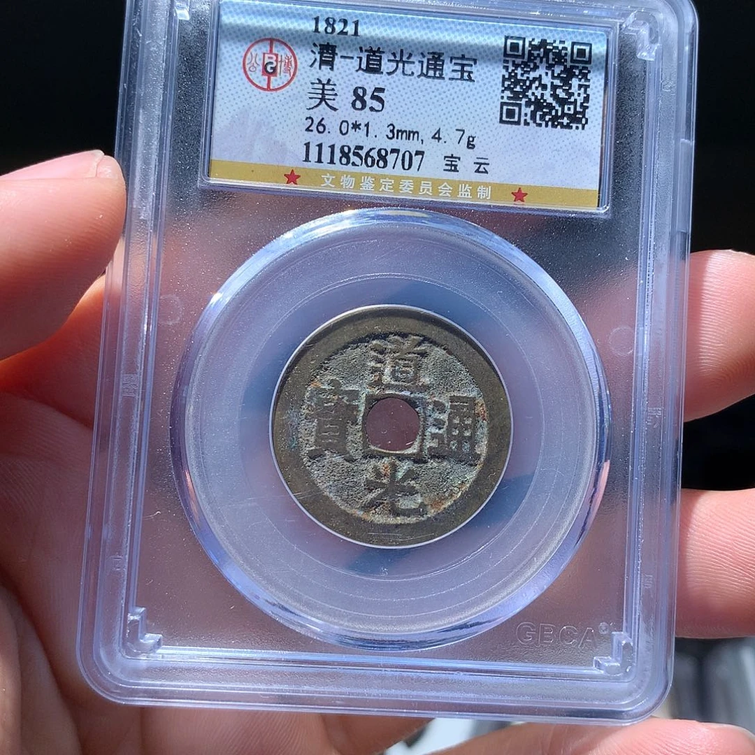 金属QY。钱钱钱钱8707