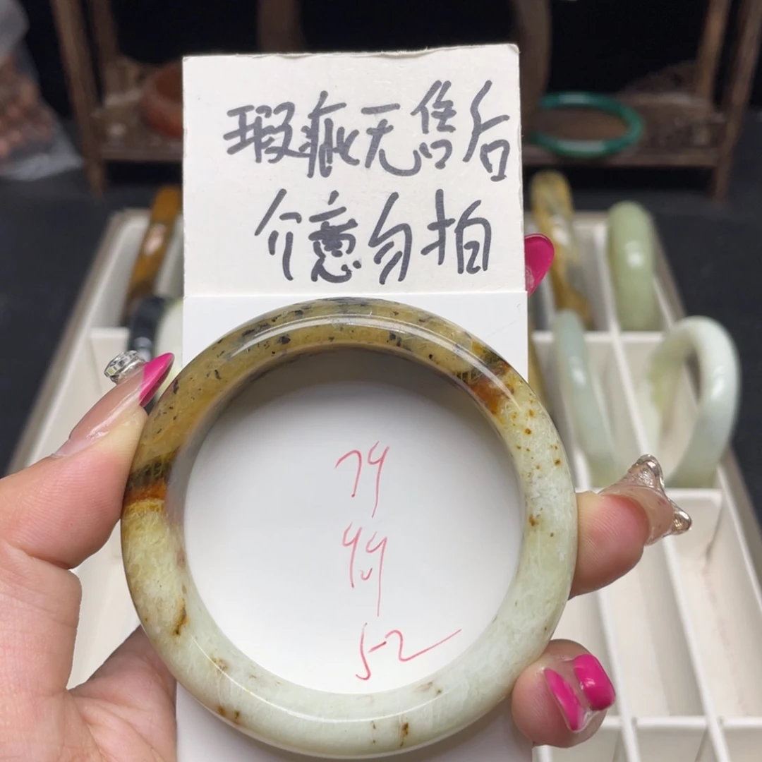 未镶嵌蛇纹石玉手镯