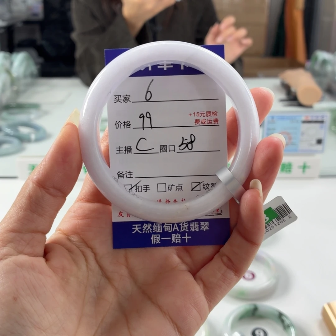 幽***幽翡翠未镶嵌手镯58